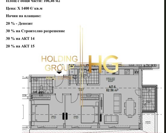 Тристаен апартамент в Кайсиева Градина - 0
