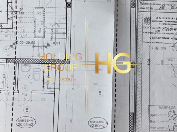 Магазин в топ център - 0